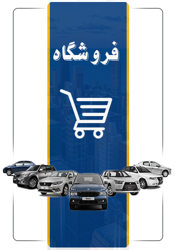 بنر صفحه اصلی