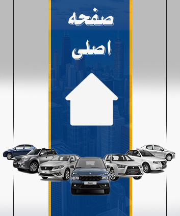 https://bakhtiyari3040.com